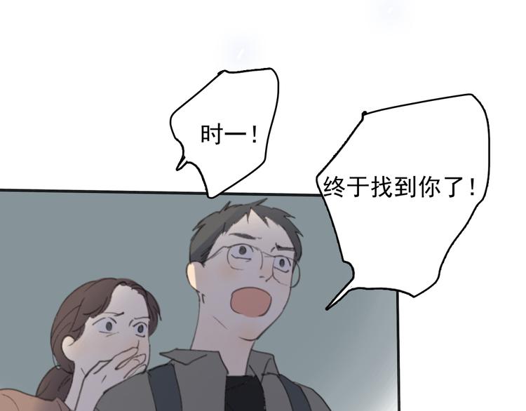 第29话 谢谢一路有你们35
