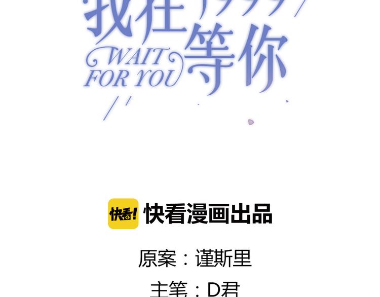 完结篇 感谢能遇见你4