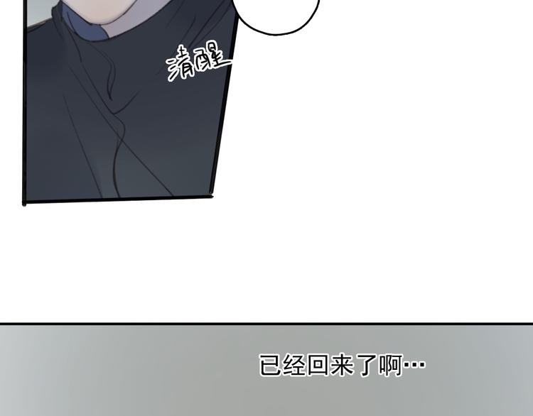 第29话 谢谢一路有你们14