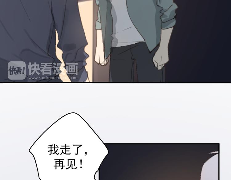 第30话 我不想让你失望85