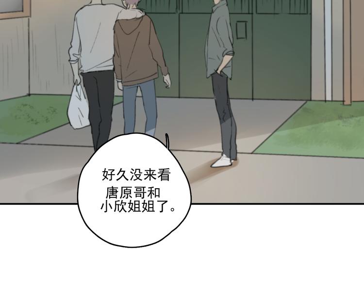 第29话 谢谢一路有你们77