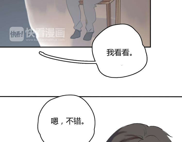 第8话（上） 被领养的真相21