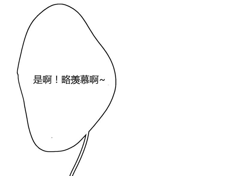 第8话（上） 被领养的真相66