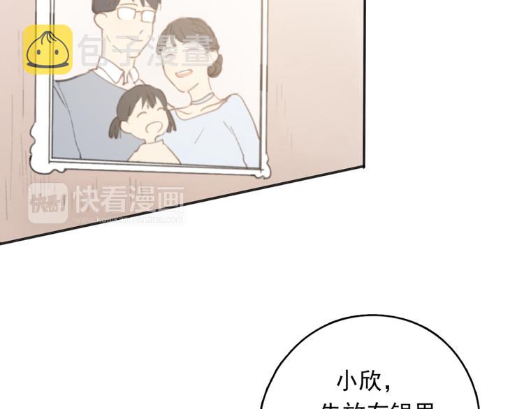 第31话 让幸福停留在此刻吧56