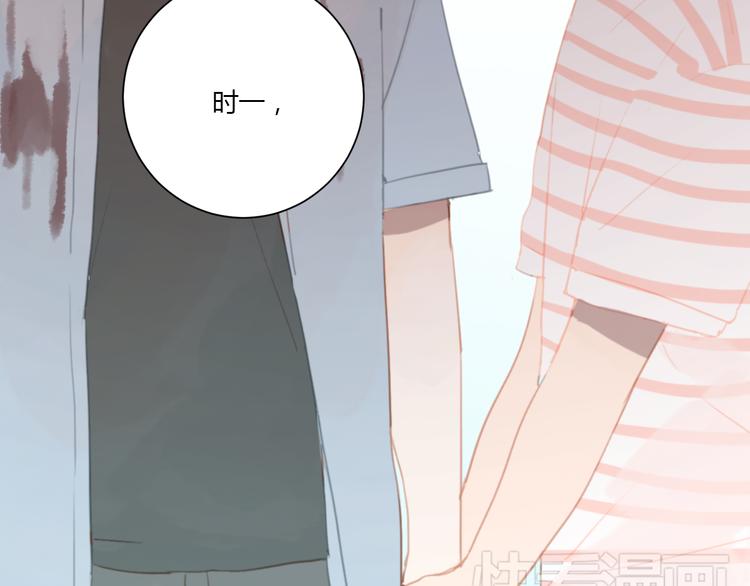 第3话（下） 时一，别怕89