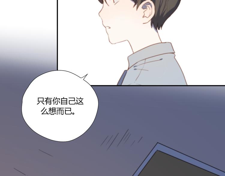 第3话（上） 我们都在压抑自己64