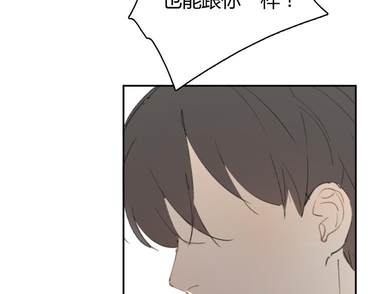 第18话 成长的决心68