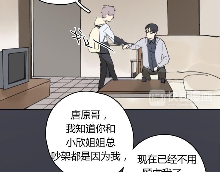 第24话 善意的谎言71