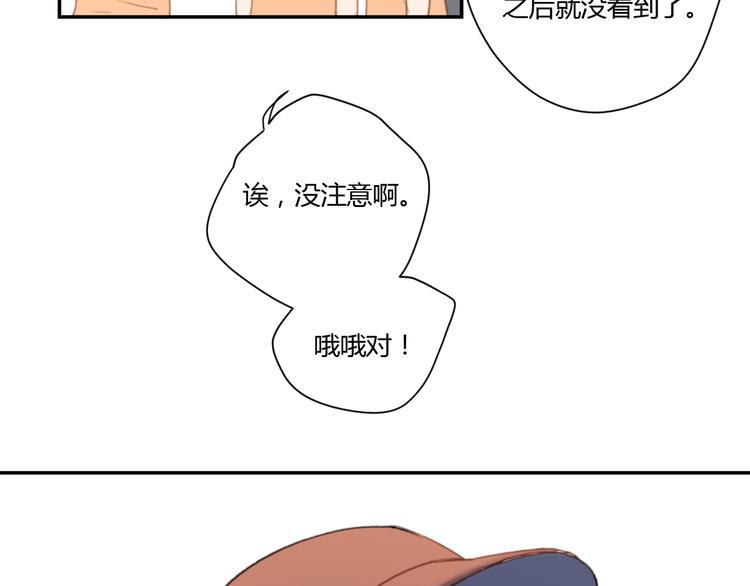 第5话（上） 不是我好，是你太坏72