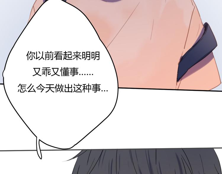 第6话 我不要你的对不起92