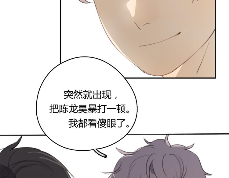 第18话 成长的决心64