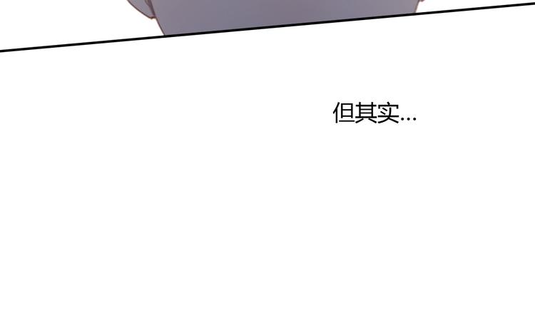第12话 不想让你看到我的狼狈106