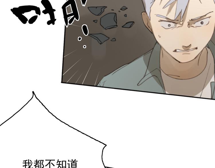 第30话 我不想让你失望20