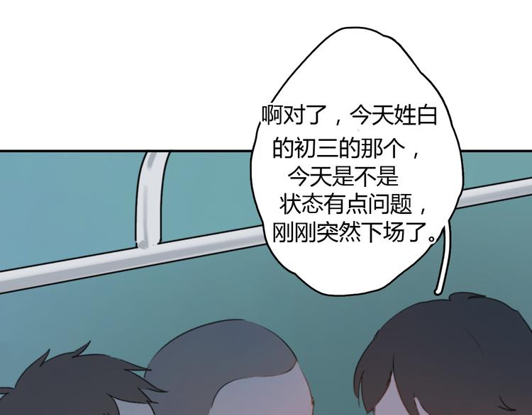 第8话（上） 被领养的真相61
