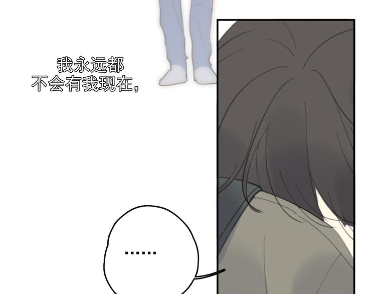 第29话 谢谢一路有你们43
