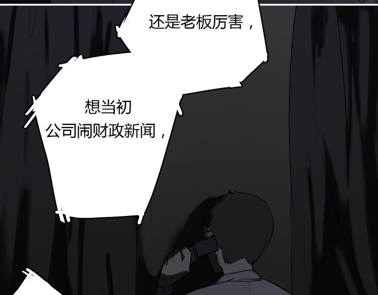 第8话（上） 被领养的真相97