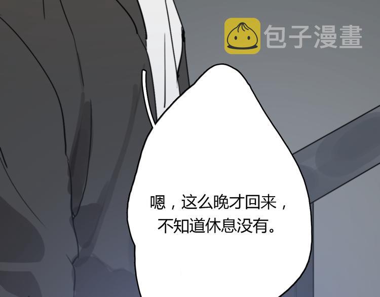 第11话 家，是最大的宝藏43