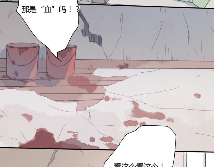 第3话（下） 时一，别怕16