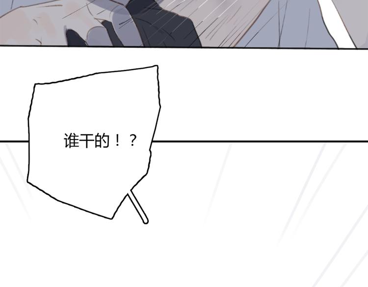 第16话 不希望你逞强158