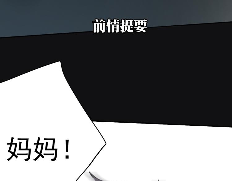第27话 我离开了，请不要担心我0