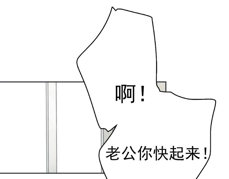 第27话 我离开了，请不要担心我67