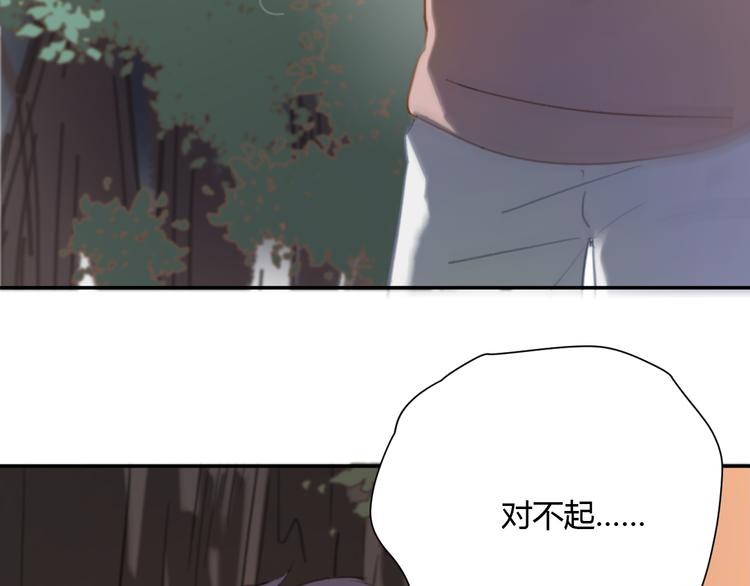 第5话（上） 不是我好，是你太坏142