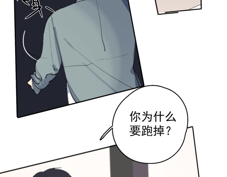 第30话 我不想让你失望37