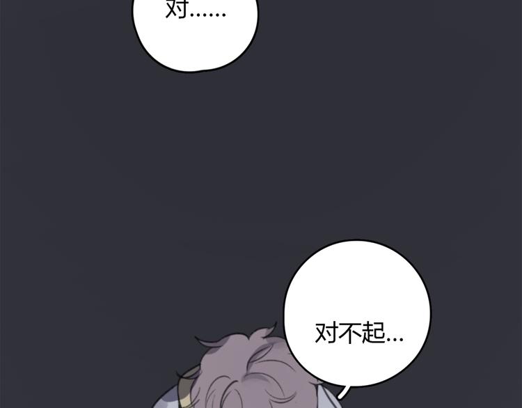 第24话 善意的谎言52