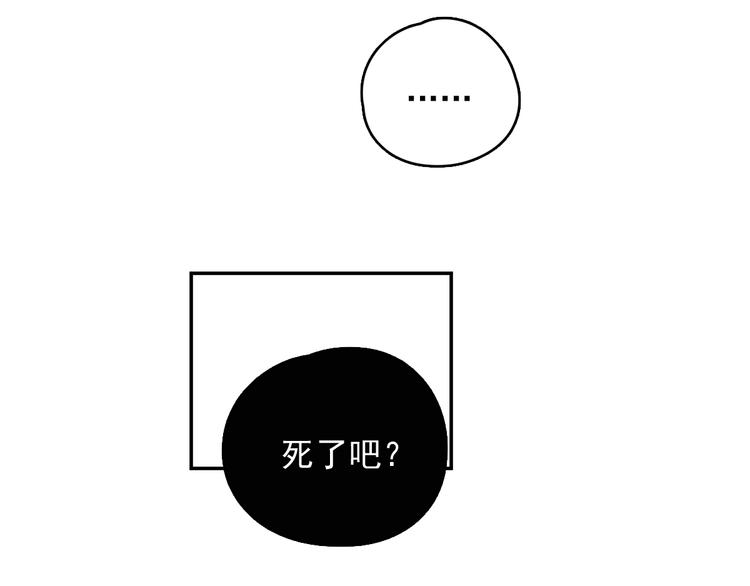 第28话 拯救63
