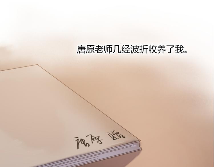 第8话（上） 被领养的真相39