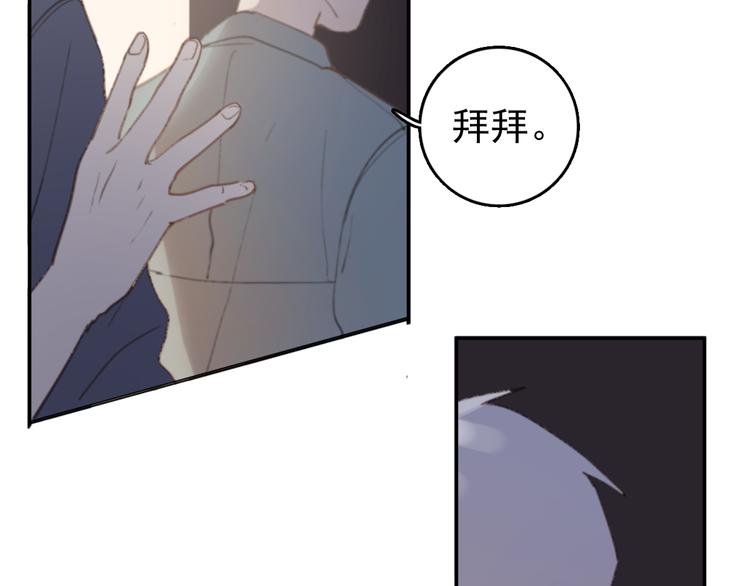 第30话 我不想让你失望64