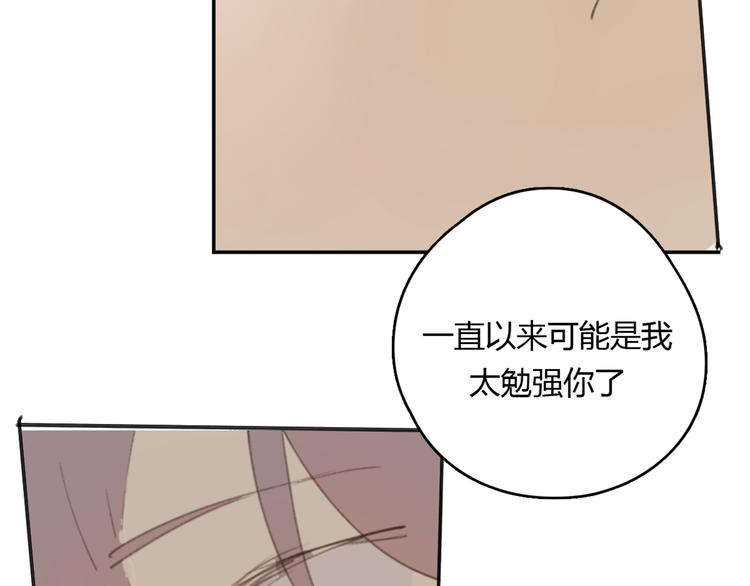 第18话 成长的决心46