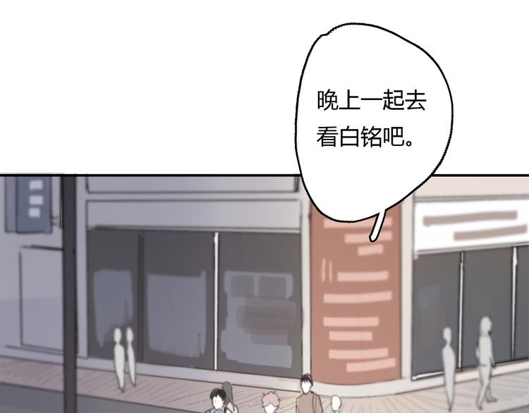 第12话 不想让你看到我的狼狈51