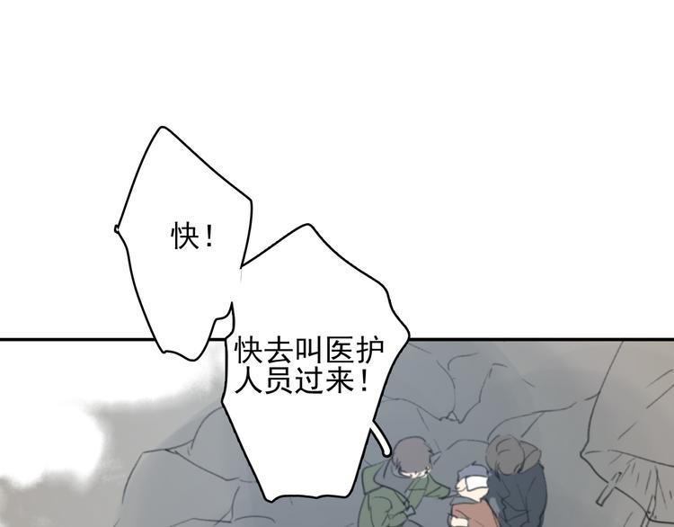 第28话 拯救70