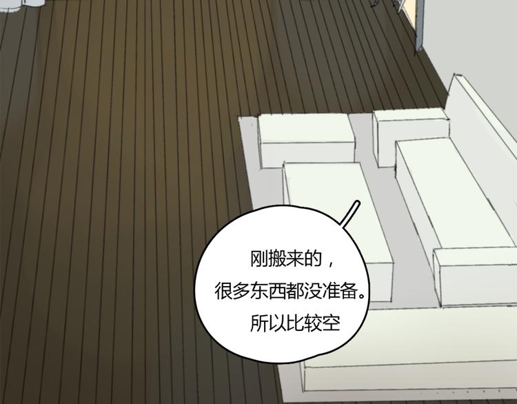 第22话 完整的家庭，真的就幸福吗50