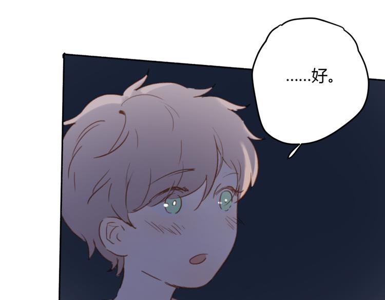 第7话 真羡慕你的单纯78