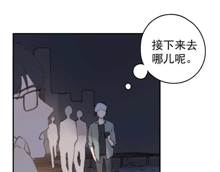 第30话 我不想让你失望30