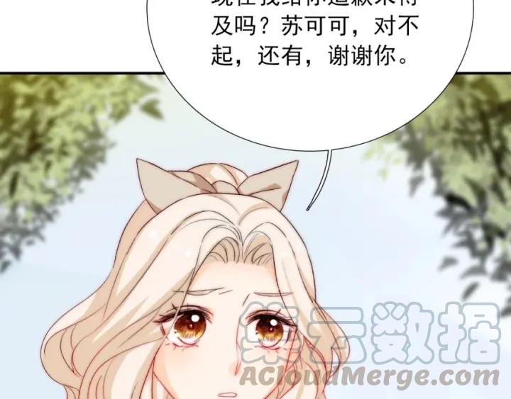 第42话 是喜欢吧68