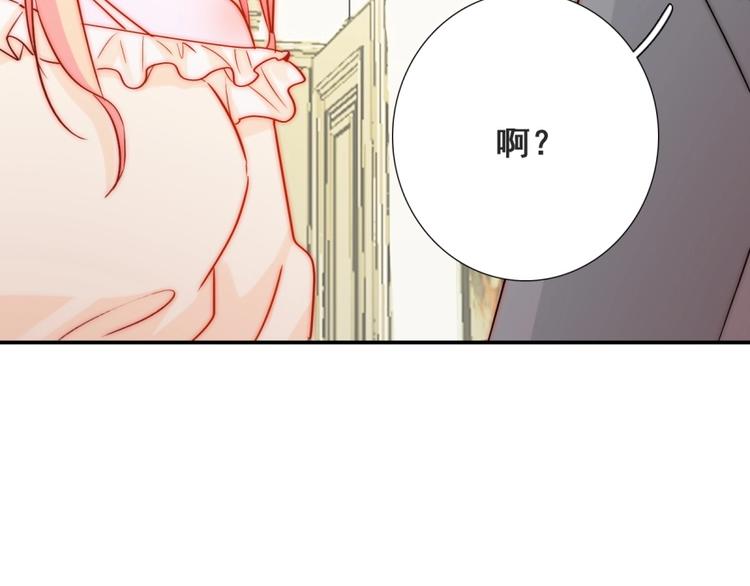 第19话 可可变身女保镖？25
