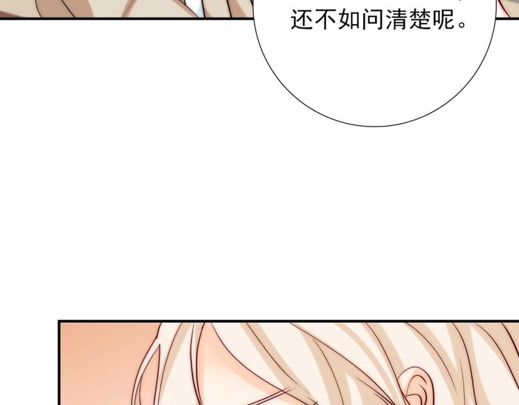 第30话 你的男神是谁51