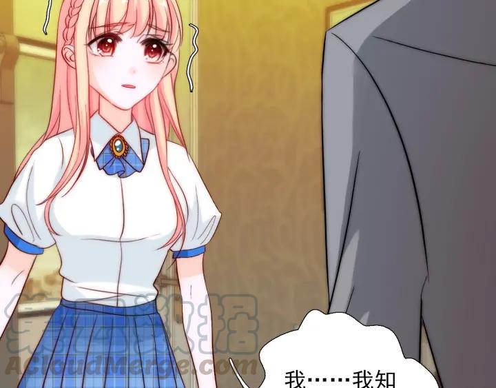 第36话 谁让你动我的东西100