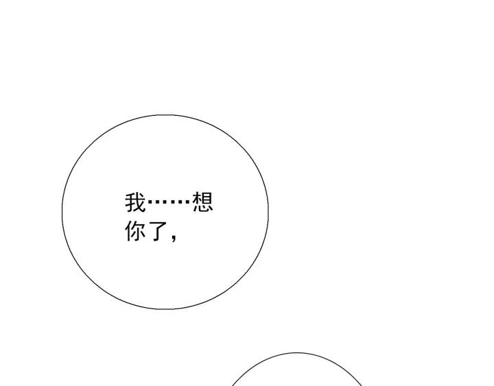 第39话 冷战115