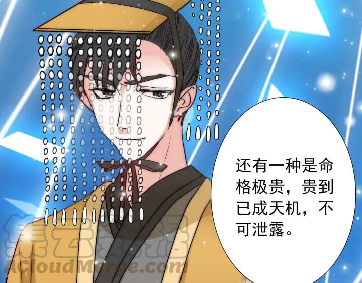 第39话 冷战40