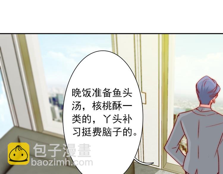 第10话 时时刻刻都想你34