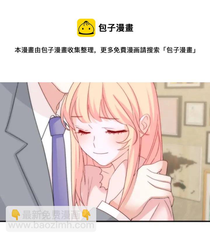 第43话 做我女朋友吧101