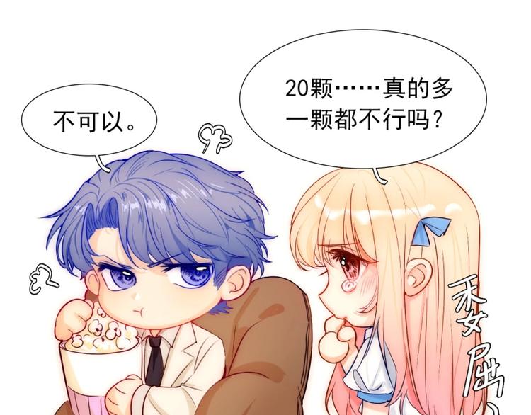 第32话  我说话算数125