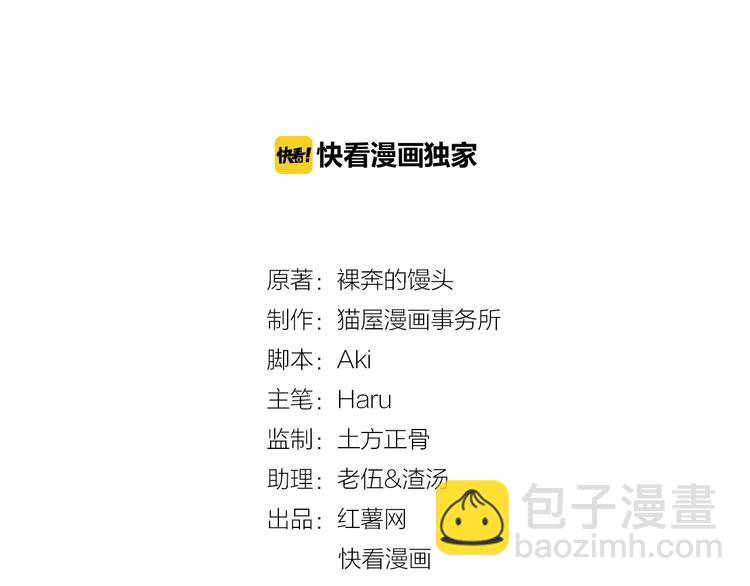 第20话 情敌出现？1