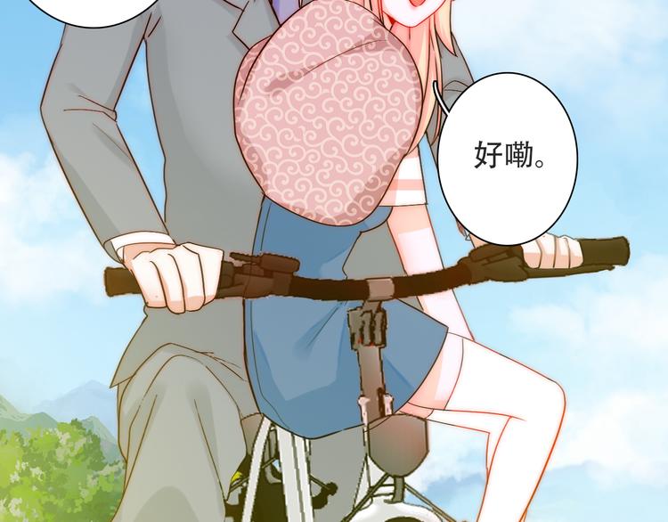 第3话 叔来接你了63