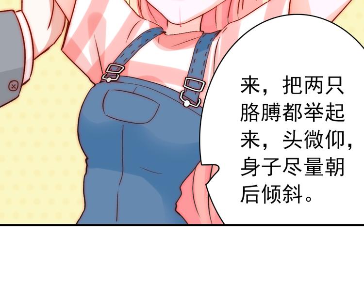 第5话 流鼻血24
