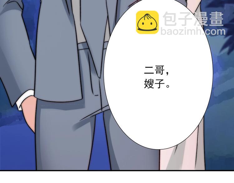 第24话  她是我的人19